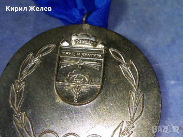 БСФС ОКРЪЖЕН СЪВЕТ БУРГАС ТРУД и КУЛТУРА СПОРТЕН ПОСРЕБРЕН СОЦ МЕДАЛ с ЛЕНТА 35397, снимка 11 - Антикварни и старинни предмети - 39811084