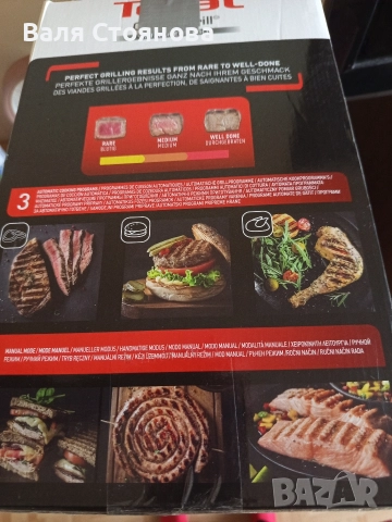 Чисто нов Tefal OptiGril , снимка 2 - Скари - 52640978