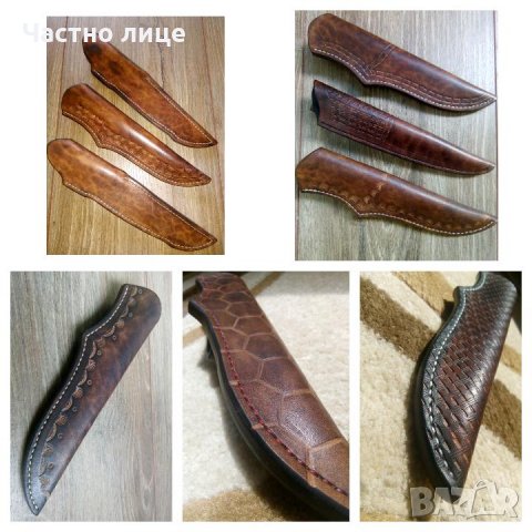 Кания/калъфи за нож - ръчна изработка (лов , риболов , туризъм),case for knife, снимка 3 - Ножове - 26519928
