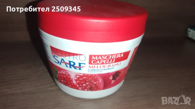 Маска за коса Нар, снимка 3 - Продукти за коса - 50900205