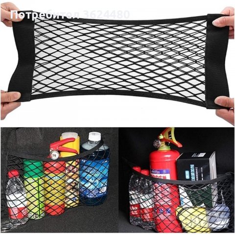 Еластична мрежа органайзер за багажник, снимка 2 - Аксесоари и консумативи - 39685256