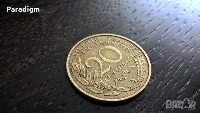 Монета - Франция - 20 сентима | 1970г.