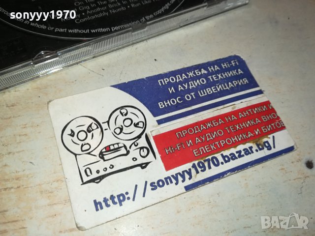 PINK FLOYD DVD 1702241744, снимка 5 - DVD дискове - 44340410