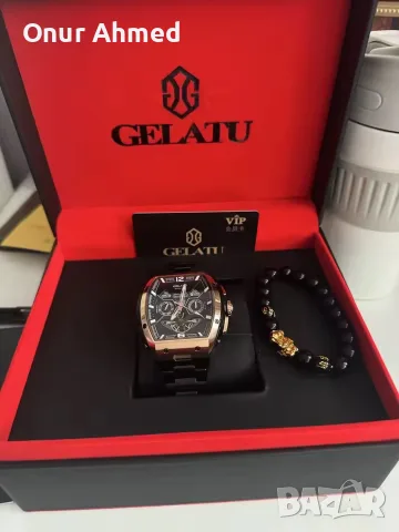 часовник Gelatu