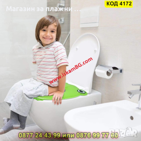 Сгъваем адаптер редуктор за деца за тоалетна седалка - Жабка - КОД 4172, снимка 3 - Други - 44656509
