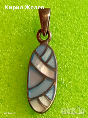 Винтидж сребърна висулка с инкростация на СЕДЕФ в сини и бели нюанси 42628, снимка 4 - Колиета, медальони, синджири - 52651115