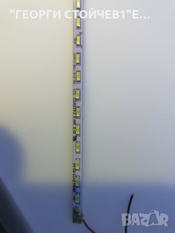 LE--21215M1 СЪС СЧУПЕНА МАТРИЦА, снимка 6 - Части и Платки - 34045432