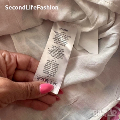 NAF NAF дамска пола размер М памук вискоза нова , снимка 6 - Поли - 54173120