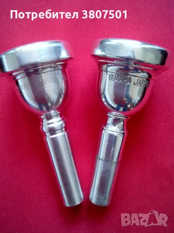 Мундщуци за тенор/бас тромбон  YAMAHA JAPAN 47 и 48