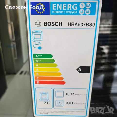 фурна за вграждане BOSCH - 6 серия, снимка 3 - Печки, фурни - 49433883