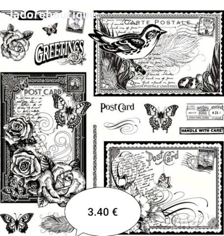 Силиконови печати Различни видове #2, снимка 7 - Други - 52385378