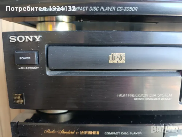 CD Players 28-70 €, снимка 9 - Ресийвъри, усилватели, смесителни пултове - 56404223