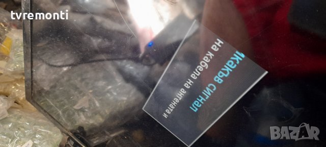 Захранване BN44-00551B for Samsung UE32EH6030W дисплей LTJ320HW10-V, снимка 8 - Части и Платки - 37361689