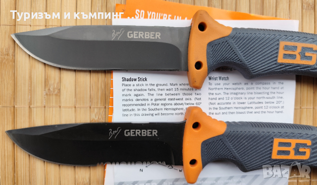 Туристически нож /м.запалка, точило и свирка/, снимка 3 - Ножове - 44767461