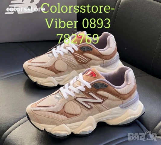 Дамски кафяви маратонки New Balance/BR45