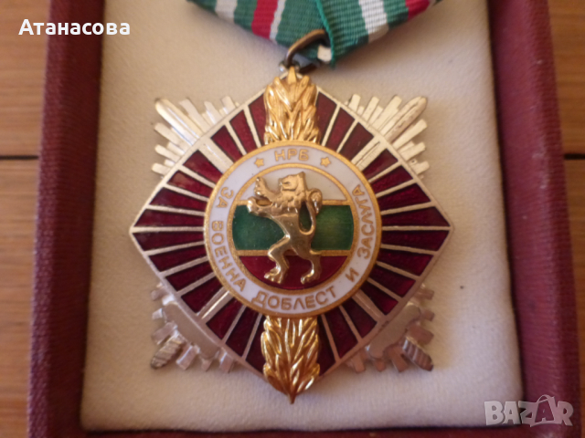 Орден "За военна доблест и заслуга" II степен, снимка 3 - Антикварни и старинни предмети - 44688434