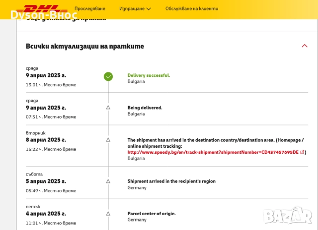 (ТОП ЦЕНА) Dyson Airstrait ht01 преса-сешоар за коса нови и запечатани, снимка 5 - Преси за коса - 52029443