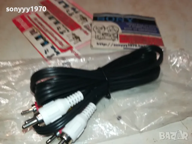 КАБЕЛ-СТЕРЕО АУДИО И ВИДЕО 2612241719, снимка 7 - Други - 48464862