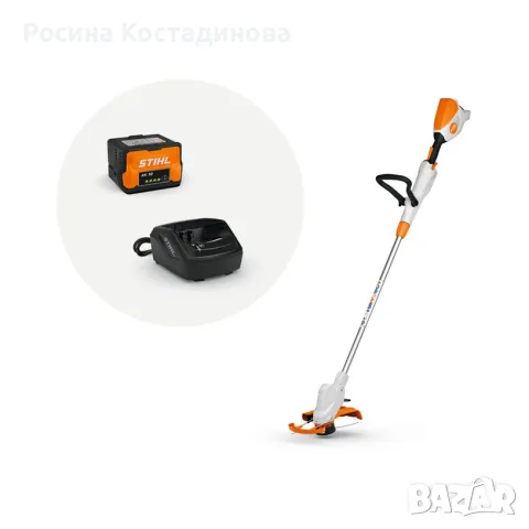 Чисто нова акумулаторна коса STIHL FSA 50 - комплект с батерия и зарядно – неотваряна кутия