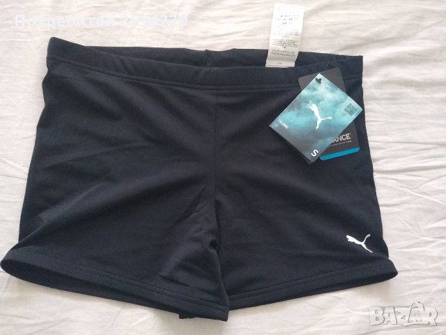 PUMA мъжки бански S/L, снимка 1