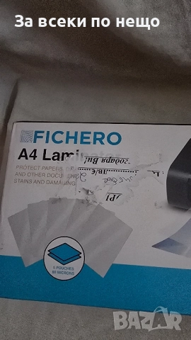 Ламинатор чисто нов, снимка 6 - Принтери, копири, скенери - 51680993