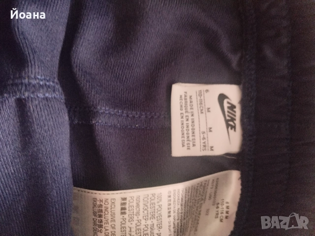 Детски екип Nike, снимка 7 - Детски комплекти - 52646145