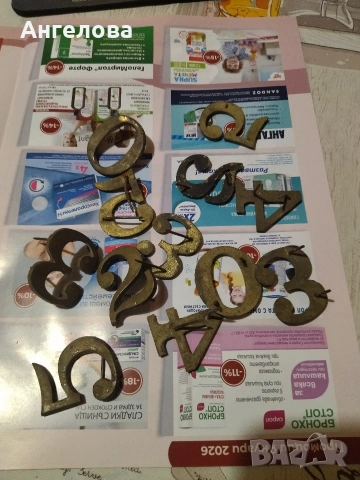 Бронзови числа