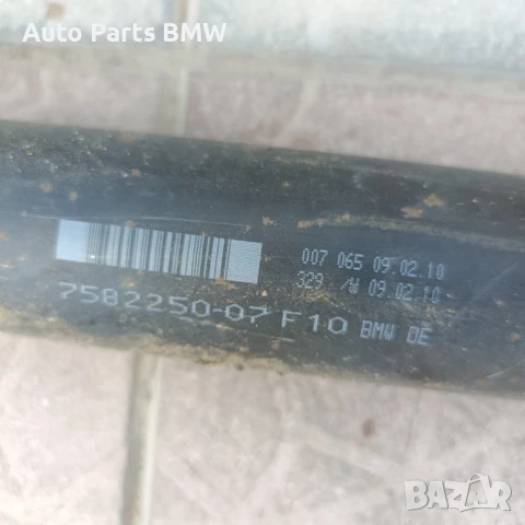 Кардан BMW F10 530D Кардан БМВ Ф10 530Д, снимка 3 - Части - 50930165