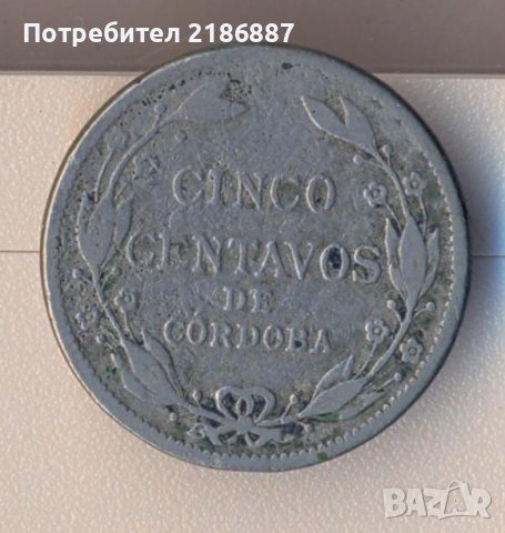Никарагуа 5 центавос де кордоба 1940 година