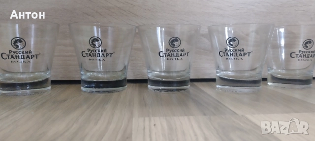 Колекционерски чаши, снимка 17 - Чаши - 50840623