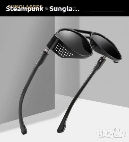 Ново 2023 - 2 цвята - Retro Vintage Unisex Steampunk слънчеви очила, снимка 5 - Слънчеви и диоптрични очила - 39516695