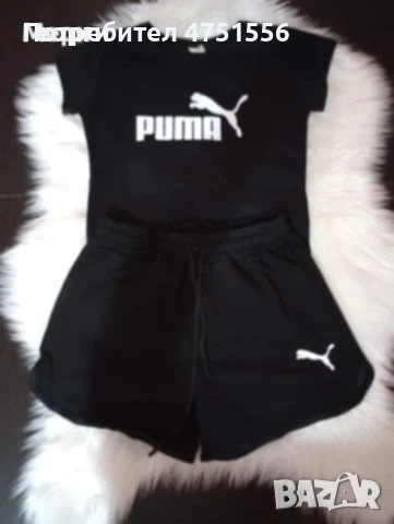 Дамски спортен екип puma 