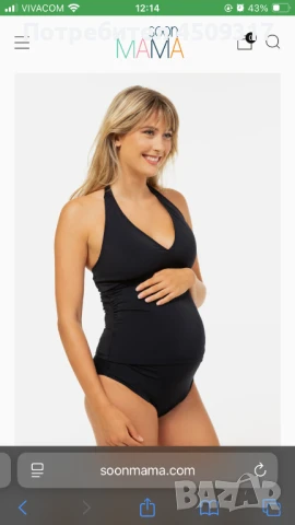 Бански за бременни Soon mama размер ХС/ XS
