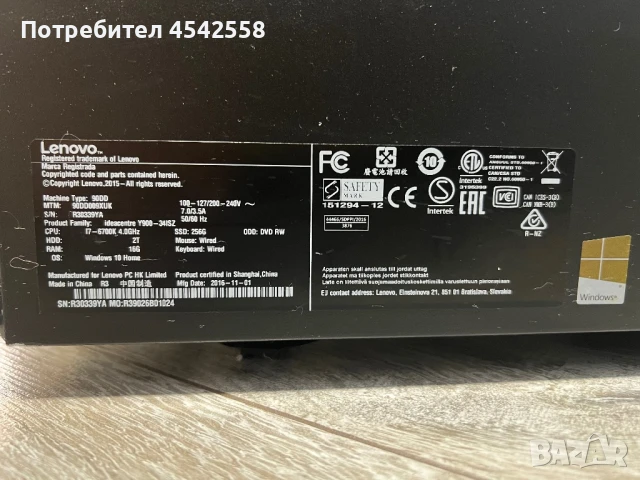 Геймърски настолен компютър, снимка 2 - Геймърски - 51135031