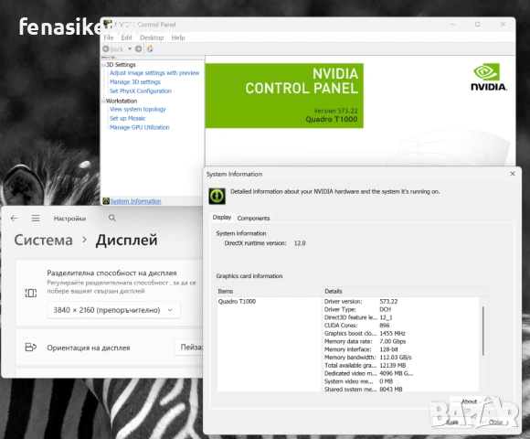 15.6' 4K UHD i7-9850H Lenovo ThinkPad P1 Gen 2 16GB DDR4/512GB NVMe/Nvidia Quadro T1000 4GB/Бат 6ч, снимка 8 - Лаптопи за работа - 53284103