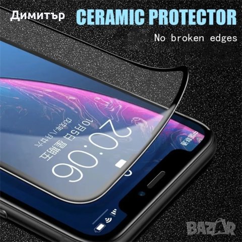 Протектори за Huawei P40 pro, P50 pro и P60 pro, снимка 11 - Фолия, протектори - 42677569