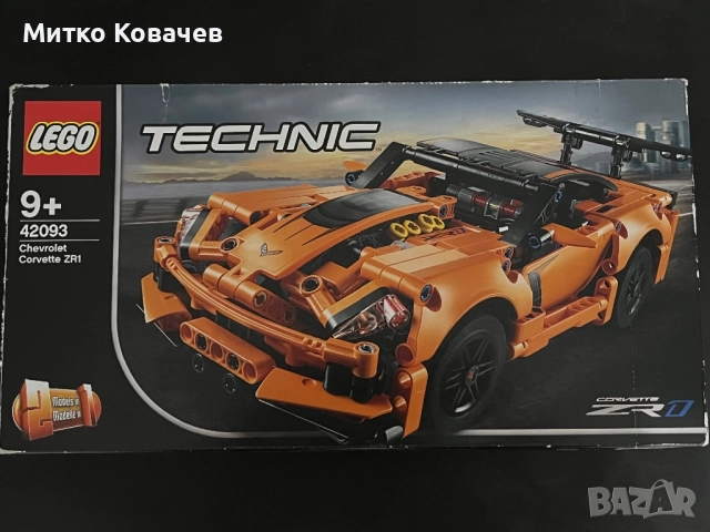 LEGO Technic Chevrolet Corvette – рядък и изчерпан модел, снимка 2 - Конструктори - 52013685