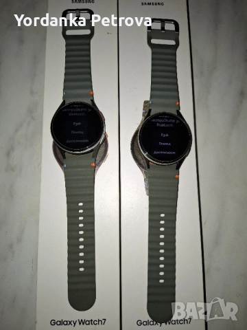 Samsung galaxy watch 7