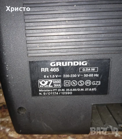Радио касетофон GRUNDIG ., снимка 3 - Радиокасетофони, транзистори - 51082054