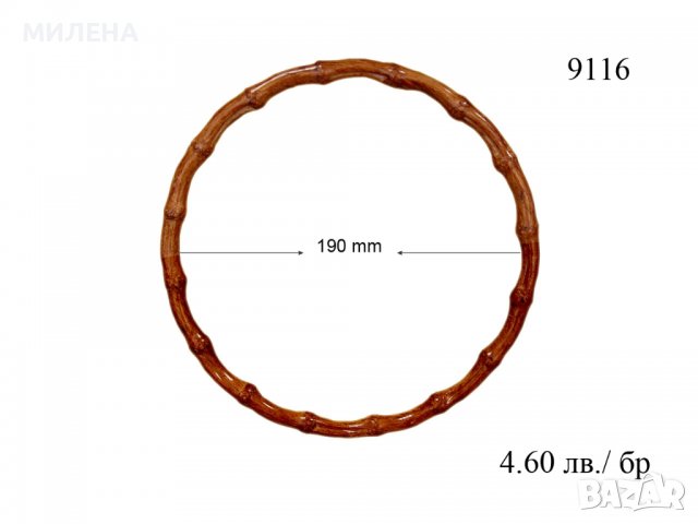 ДРЪЖКИ ЗА ЧАНТИ, снимка 6 - Други - 36947289