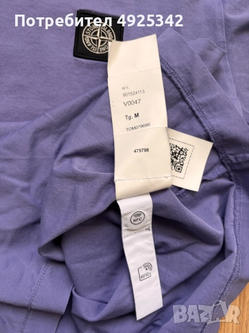 Stone Island Tshirt/ тениска, снимка 4 - Тениски - 55743643