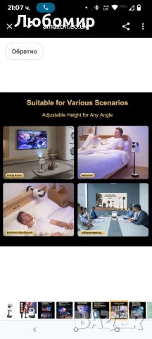 TS-2 проектор 1080P домашно кино Android 11 видео проектор поддръжка 4K декодиране 100 инча 

, снимка 6 - Плейъри, домашно кино, прожектори - 50741018