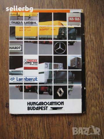 Списание за камиони - видове, технически параметри - от 80-те години, снимка 2 - Специализирана литература - 29637155