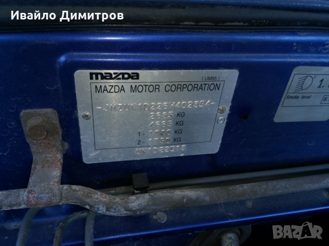 Mazda B2500,на части., снимка 5 - Автомобили и джипове - 29676309