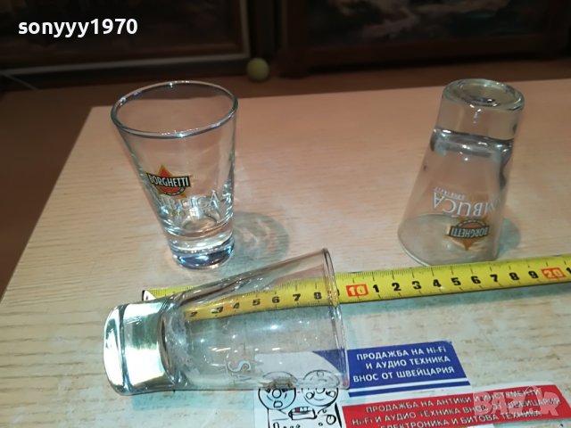 SAMBUKA 3 ЧАШИ 2903231849, снимка 12 - Колекции - 40184298