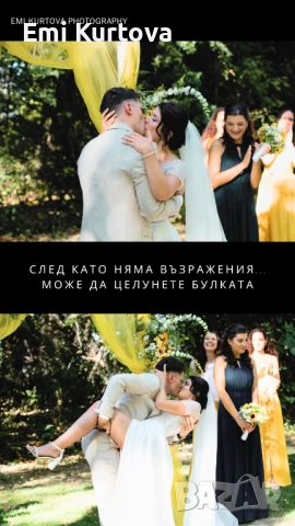 Сватбен фотограф 2026: -15% Резервирай до 28.02.2026! , снимка 6 - Фотографи - 53277348