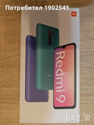 Телефон XIAOMI REDMI 9, снимка 2 - Xiaomi - 52724907