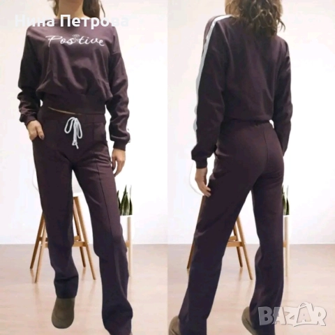 Ватирани дамски екипи Размери до. Xxxl