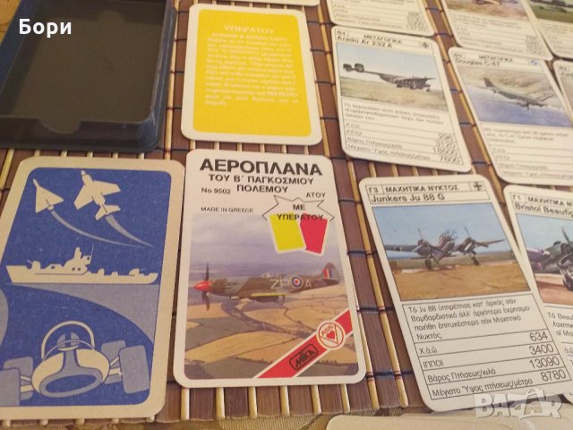 Карти със самолети, снимка 3 - Карти за игра - 29457528