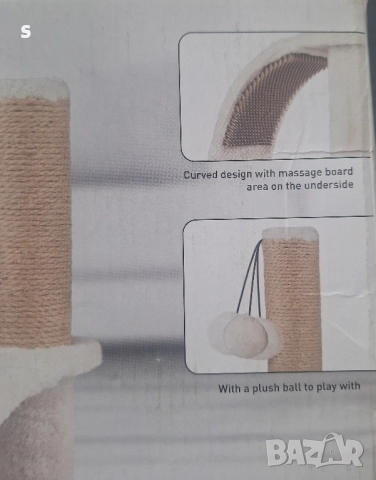 котешки стълб за драскане на Zoofari , снимка 5 - За котки - 51817578